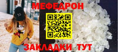 прущий лед Нягань