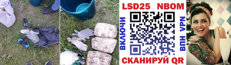 Лсд 25 экстази ecstasy  Таганрог 