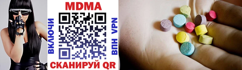 MDMA Molly  цены наркотик  Таганрог 