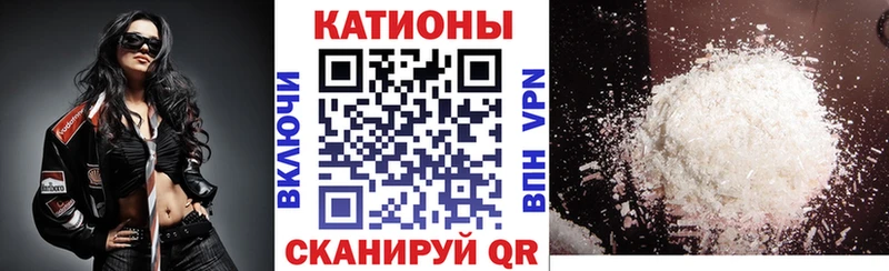 купить   Таганрог  Мефедрон VHQ 