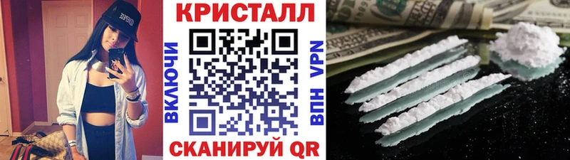 наркота shop формула МЕТАМФЕТАМИН Декстрометамфетамин 99.9% Таганрог