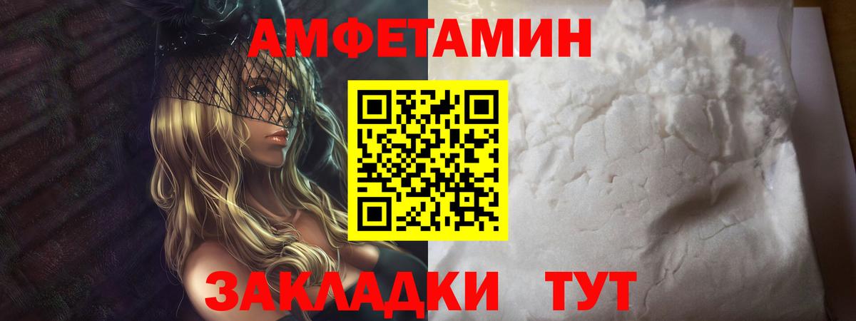 Таганрог  Метамфетамин Декстрометамфетамин 99.9%  Первитин  Вход с VPN 