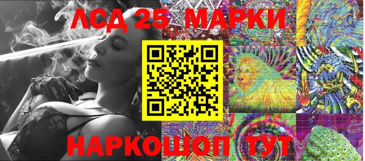 Наркотические марки 1500мкг  Вход с VPN  Наркотические марки  Наркотические марки 1500мкг  Таганрог 