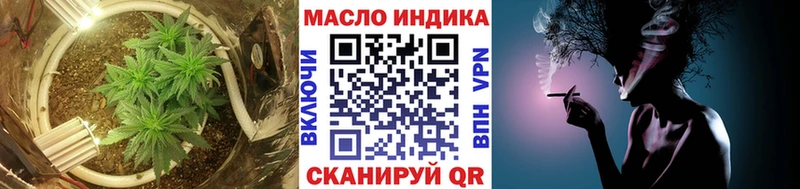 Дистиллят ТГК жижа Таганрог