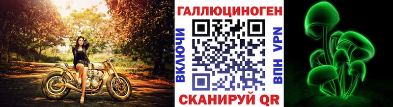 Галлюциногенные грибы Magic Shrooms Таганрог