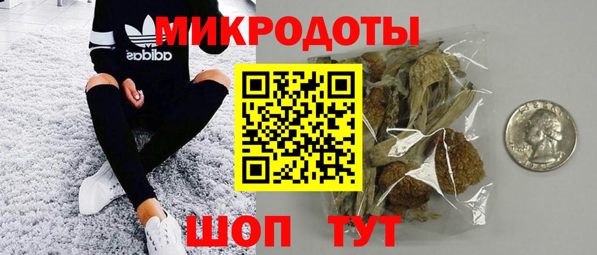 Таганрог  Псилоцибиновые грибы MAGIC MUSHROOMS  Вход с VPN  где купить наркоту  Галлюциногенные грибы ЛСД 