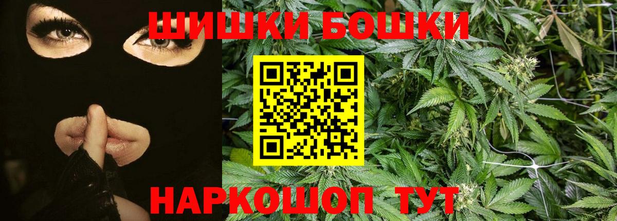 Таганрог  Шишки марихуана план  Вход с VPN  Каннабис ГИДРОПОН 